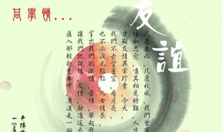 三十年同学情谊的句子 心情真的很激动