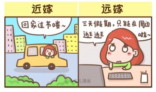 写给远嫁的女人句子 看了挺伤感的