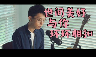 皓月当空爱的人手捧星光是什么歌 演唱者是谁