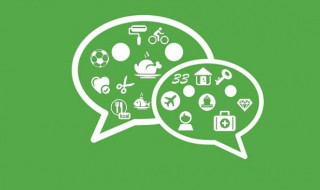 微信登录权限怎么设置 赶紧去试试