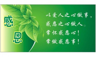 感恩老公的句子 老公我爱你