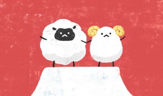 1943年属什么生肖 给大家解释一下