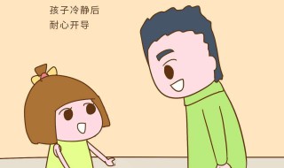 孩子急脾气怎么办 怎么应对呢