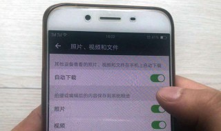 手机关闭哪些功能可以不卡 手机反应慢又卡怎么办