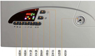 壁挂炉故障e1 壁挂炉显示e1是什么意思