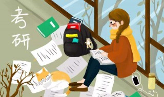 考研985要多少分 考研到985关键是什么