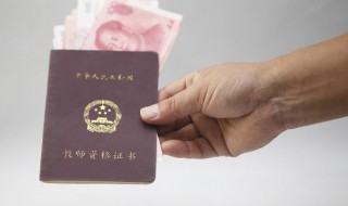 英语教师资格证怎么考 来看看