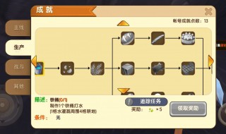 迷你世界怎么把微型模型打开 具体步骤分享