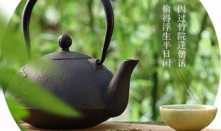 茶语静心优雅的句子 茶语人生经典句子