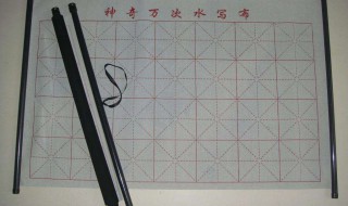 什么是毛笔水写本 主要原料是什么