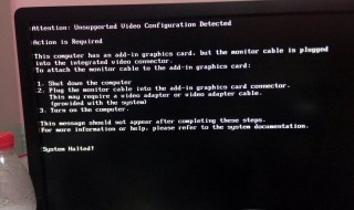 电脑打开后出现很多英文怎么办 一招助你解决难题