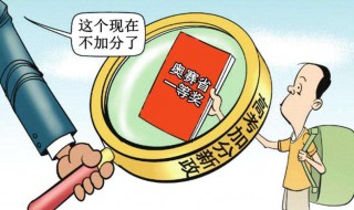 高考加分的特长有哪些 赶快来了解