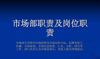 工作职责怎么写 教你制定吧