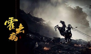 历史上封狼居胥有几人 分别是谁