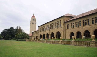 申请斯坦福大学条件 4个条件必须具备
