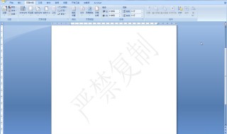 如何去掉文档底纹 大家可以学习一下