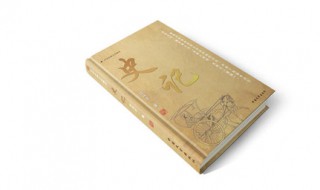 史记原名是什么 有谁知道吗