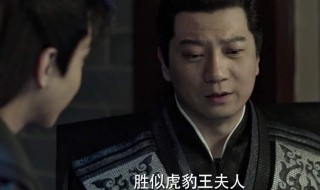 王启年扮演者 庆余年中王启年扮演者是谁