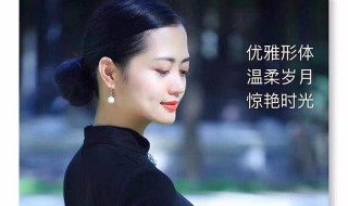 女人形体的优美句子 有哪些优美的句子形容女人的形体