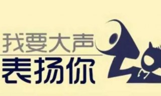 先进个人事迹材料怎么写 满足这三点要求