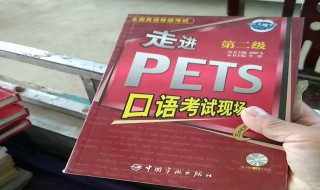 英语三级考试技巧 学英语的好处