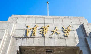 提前批大学有哪些 本科提前批都有哪些学校