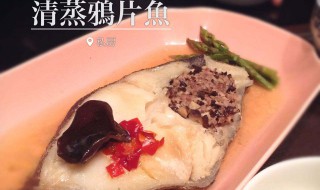 鸦片鱼野生与养殖区别 鸦片鱼如何看是否为野生的