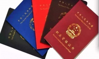 技师证怎么考 想考技师证怎么报名