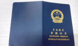 中级工程师有什么好处 还有谁不知道