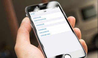 苹果网络差怎么办 简单三步解决问题