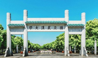 北京有几所985大学 有你想了解的吗