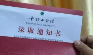 大学录取一批A类与B类有什么区别 从三方面看大学录取一批A类与B类的不同