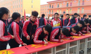 职业高中可以参加高考吗 下面为大家解答