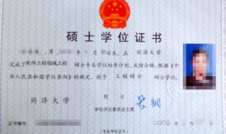 学位等级划分 三级学位等级划分分别是什么