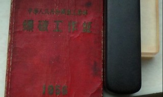 考爆破证需要什么条件 需含有如下4个证书