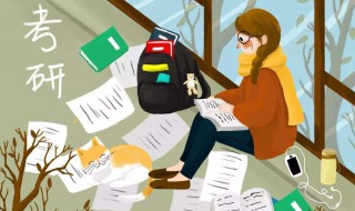 考研要签三方协议吗 签订之前先要明确自己的权益