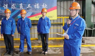 厂长助理岗位职责 你真的了解吗