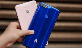 华为怎样取消省电模式 这样做即可