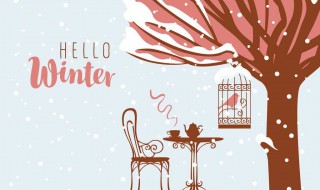 天冷暖心问候短句 可以什么说