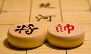 下象棋技巧十句 中国象棋十句经典技巧