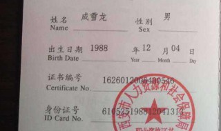 铲车证在哪里办 铲车驾驶证在当地什么部门办理