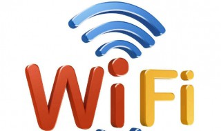 手机wifi信号弱解决办法 如何增强手机wifi信号
