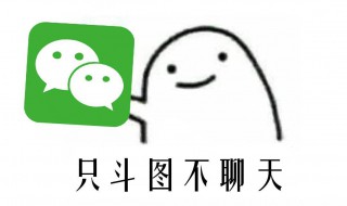 怎样转发别人发的朋友圈 方法与步骤