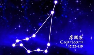 最懂摩羯座的星座 只有他们走进了摩羯的心