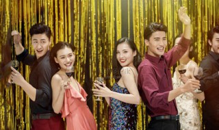 朋友聚会开心的句子 聚餐优美的句子