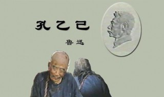 可怜之人必有可恨之处下一句 出自哪里