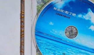 忘了吧算了吧原唱是谁 唱这歌的是个大帅哥