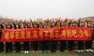 河北2020年高考人数约多少 来看看具体人数