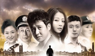 无贼演员表 演员简介