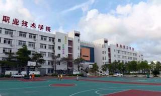 职校和技校的区别 5个方面